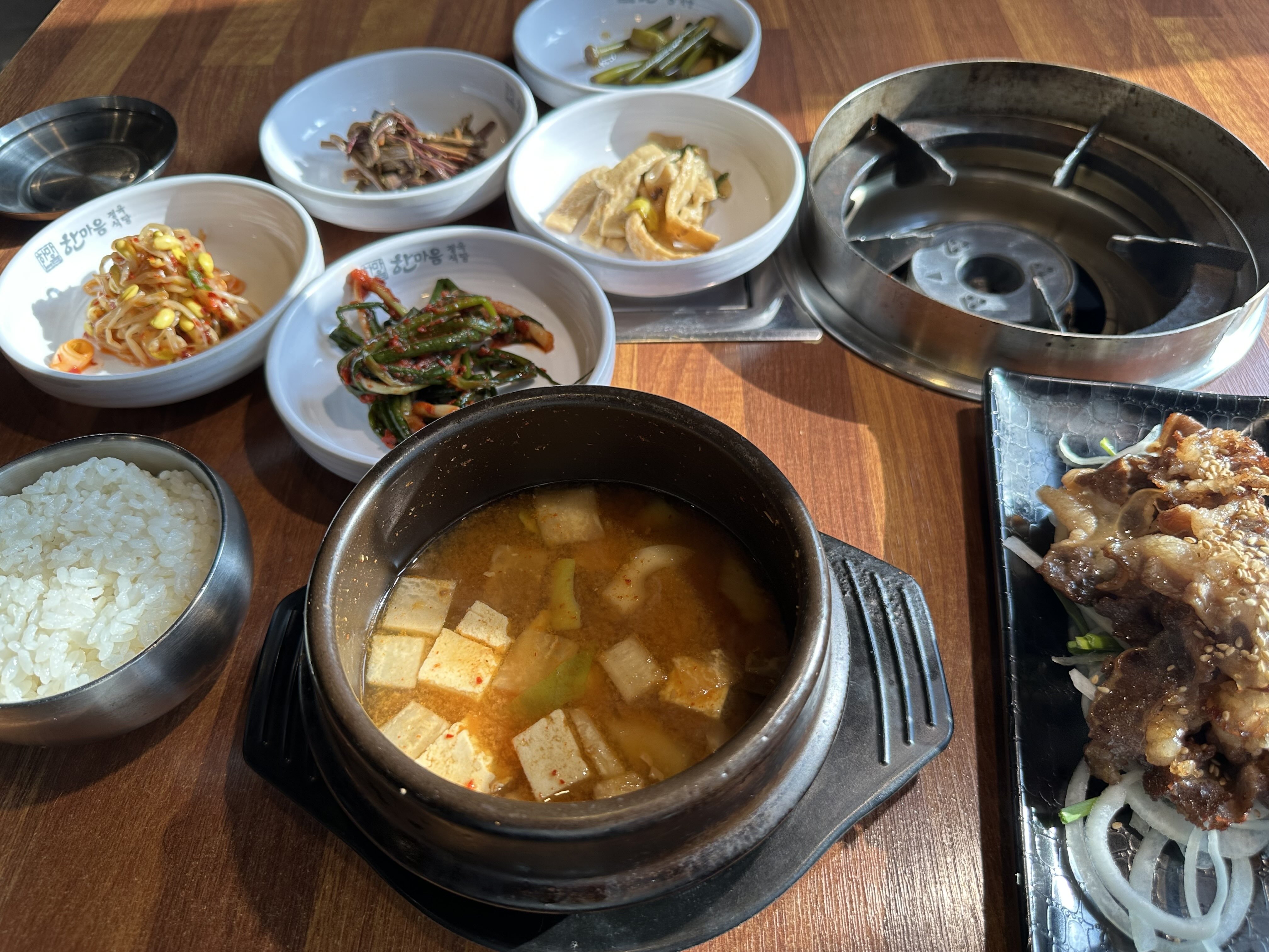 Recent meal screenshot