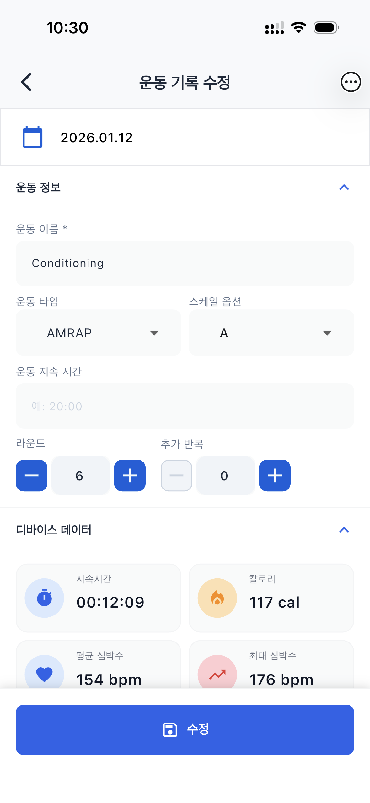 Shoulder injury details